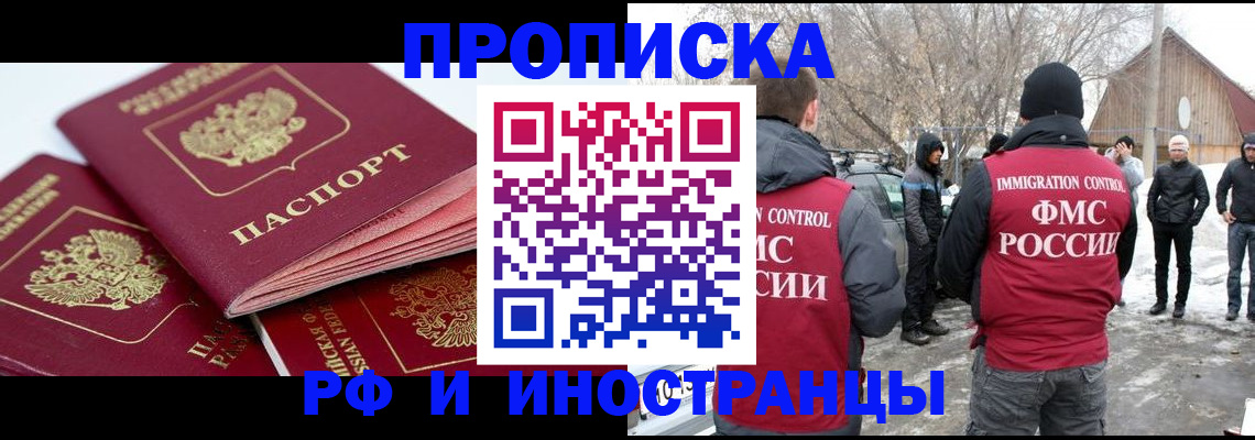 форма 3 в Химках
